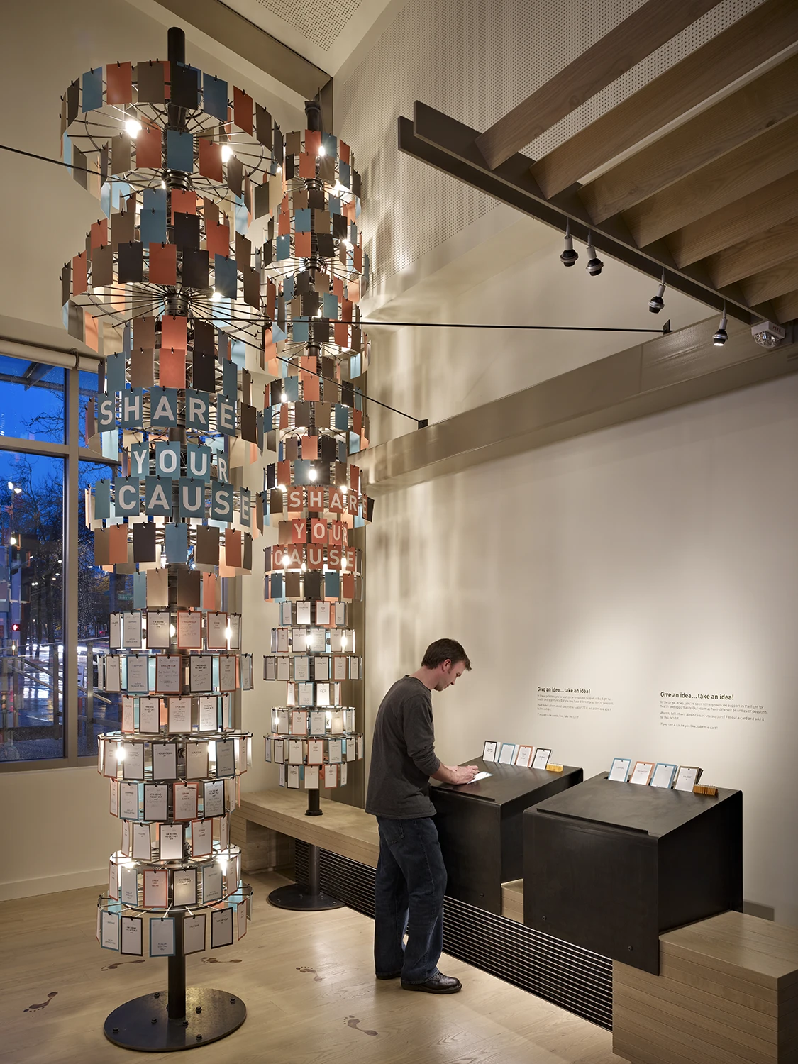 Gates Foundation Discovery Center